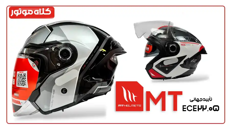 خریدکلاه کاسکت بدون فک MT